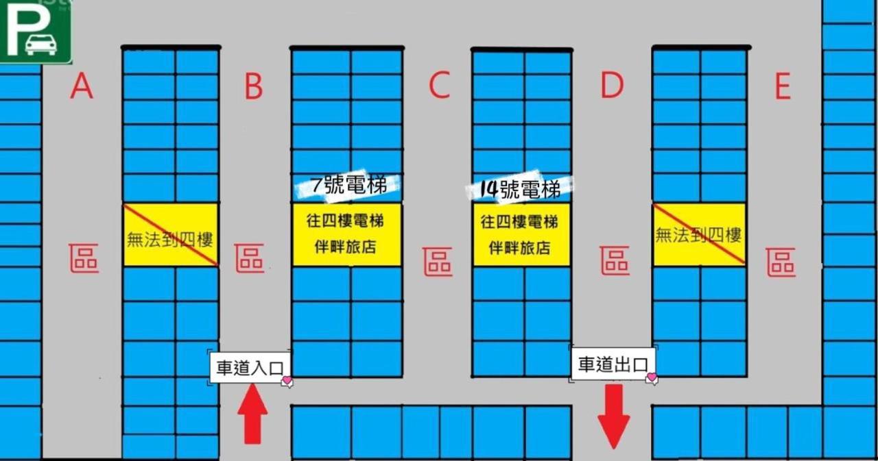 Hotel Half Đài Trung Ngoại thất bức ảnh